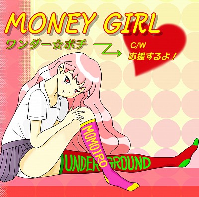 MONEY GIRL ジャケット画像