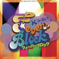 FEVER BLOCK オリジナルサウンドトラック